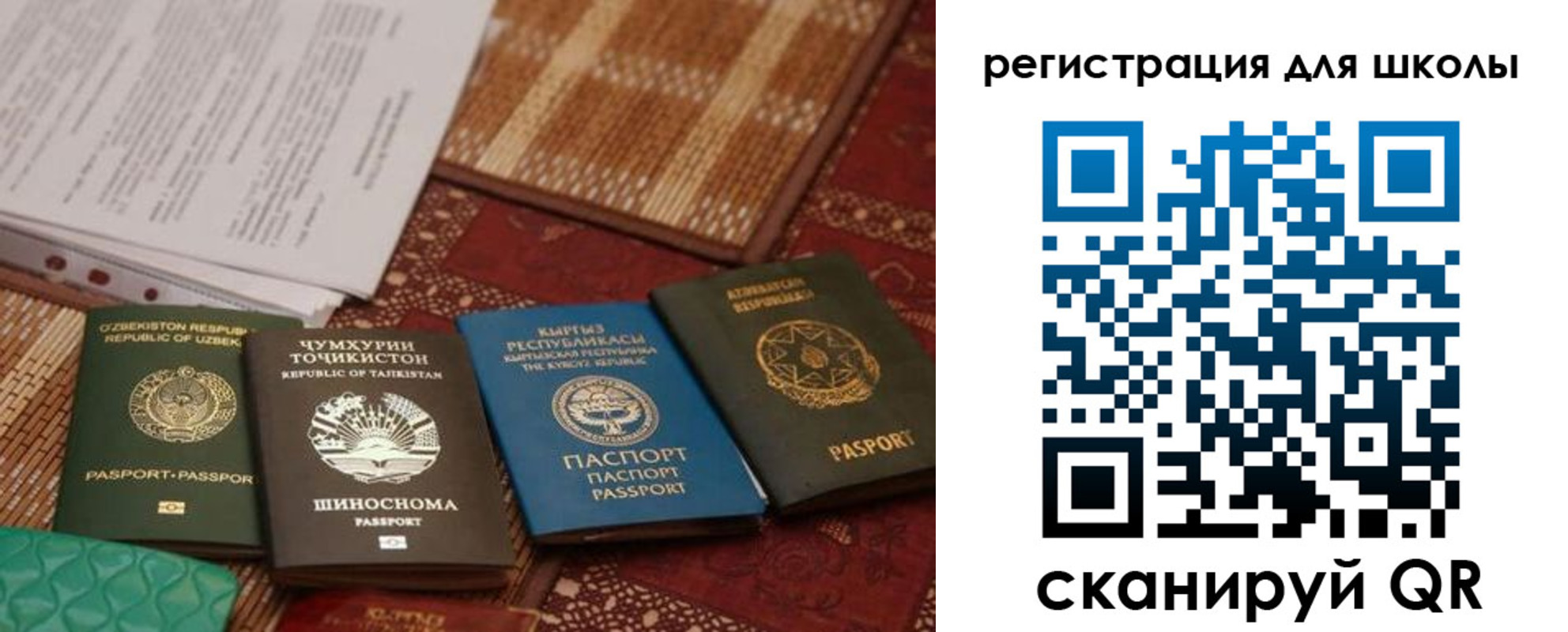 временная регистрация надежно в Нижнекамске