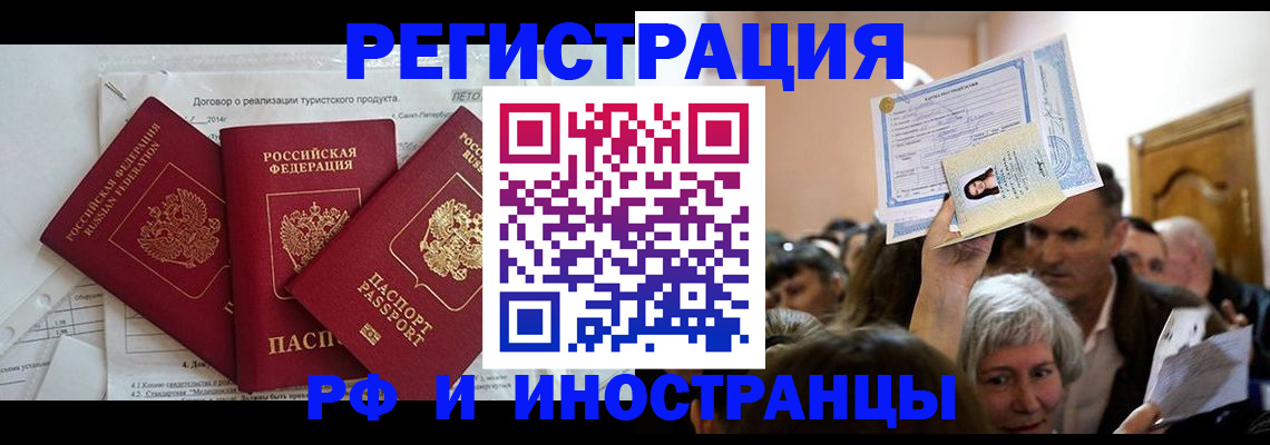 регистрация для дет. сада в Нижнекамске