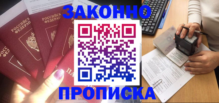 миграционный учет в Нижнекамске