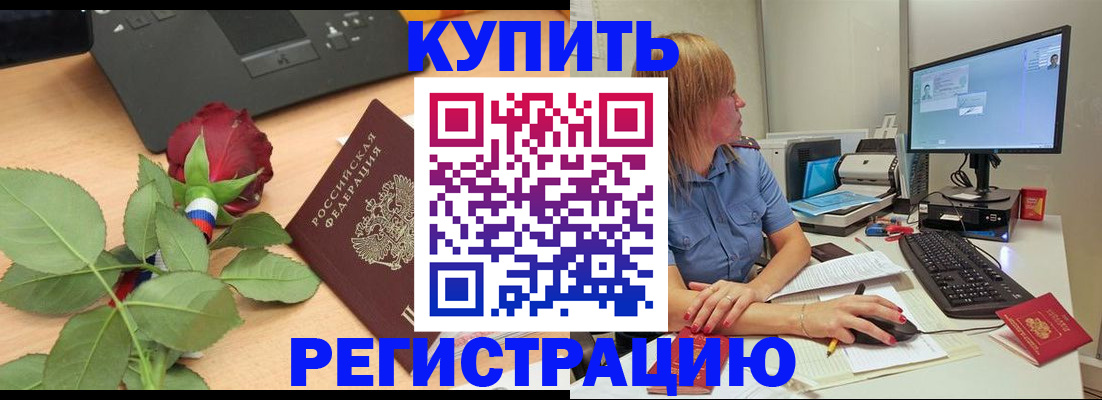 пропишу в квартире в Нижнекамске